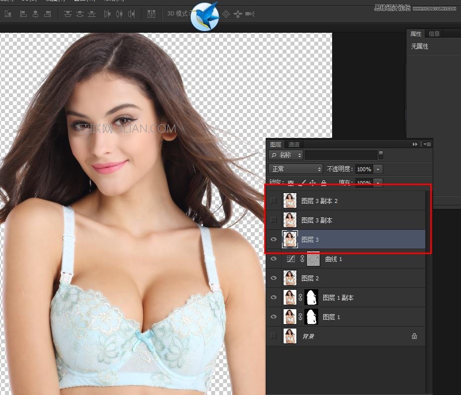 Photoshop快速的抠出电商内衣模特教程,PS教程,思缘教程网