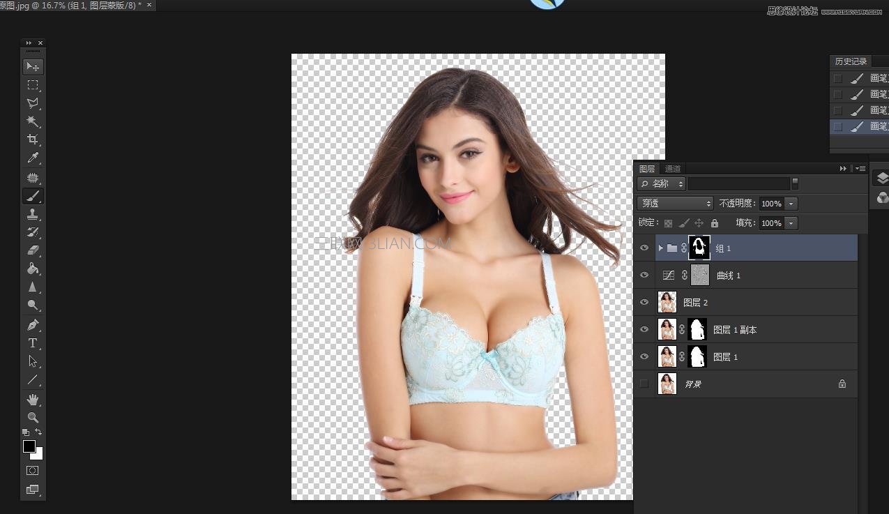 Photoshop快速的抠出电商内衣模特教程,PS教程,思缘教程网