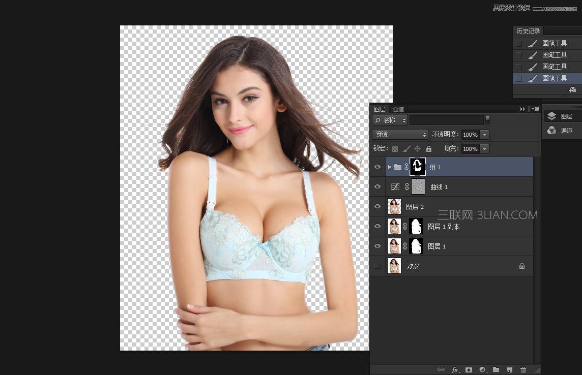 Photoshop快速的抠出电商内衣模特教程,PS教程,思缘教程网