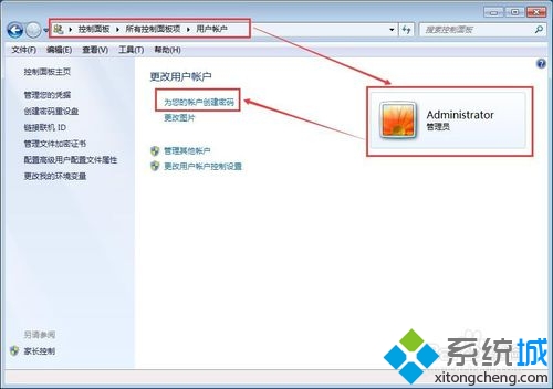 win7无法被远程桌面连接怎么办   全福编程网