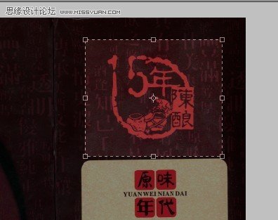 Photoshop和AI从背景复杂的图案中抠图印章,PS教程,思缘教程网