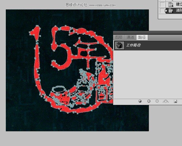 Photoshop和AI从背景复杂的图案中抠图印章,PS教程,思缘教程网