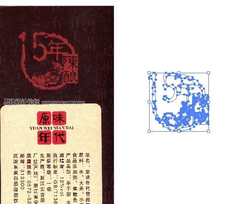 Photoshop和AI从背景复杂的图案中抠图印章,PS教程,思缘教程网