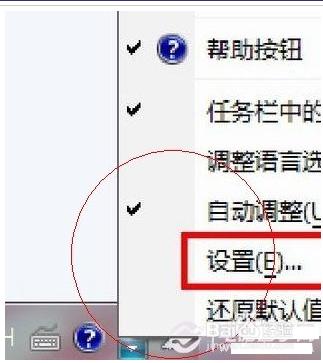 为什么笔记本键盘打不出字了   全福编程网