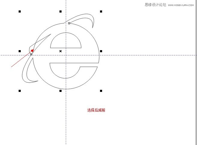 CorelDRAW制作IE浏览器标志教程 