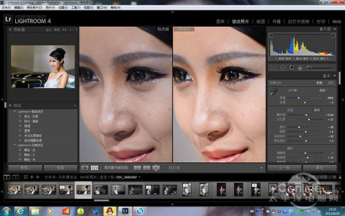 只需9步Lightroom 美女瞬间变娇嫩欲滴