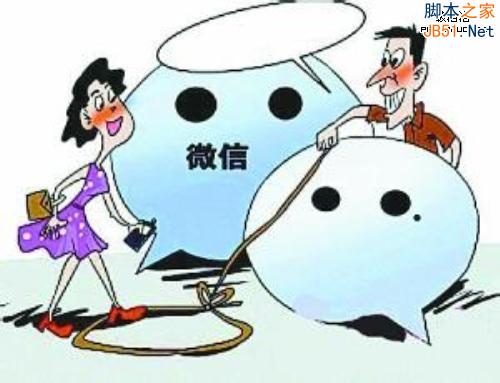 0.jpg 微信营销 微信朋友圈 传销骗局