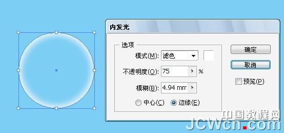 Illustrator实例教程：简单四步做透明气泡_中国教程网