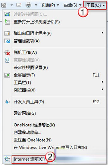 恢复IE崩溃时意外关闭的网页 全福编程网
