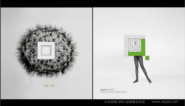 009左右格局形象图.jpg