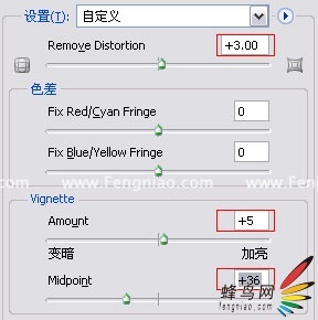 镜头校正功能！一分钟轻松消除镜头畸变
