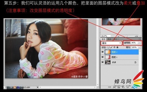 如何用插件做出漏光和做旧效果