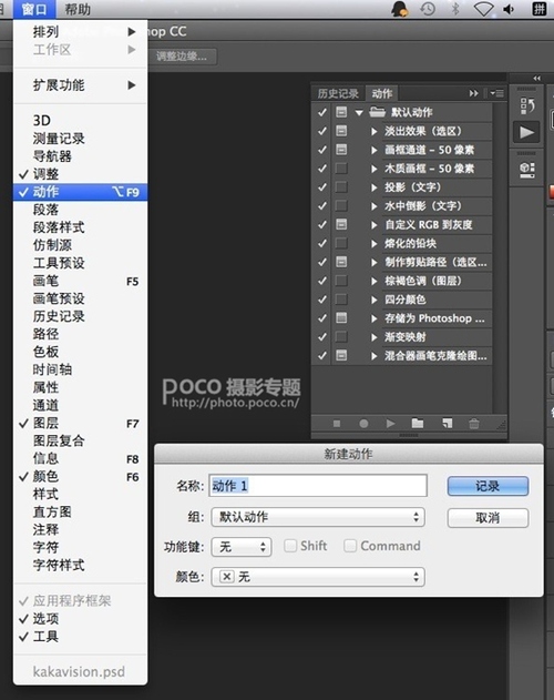 揭开高效率修图的秘密 熬夜修图从此说拜拜