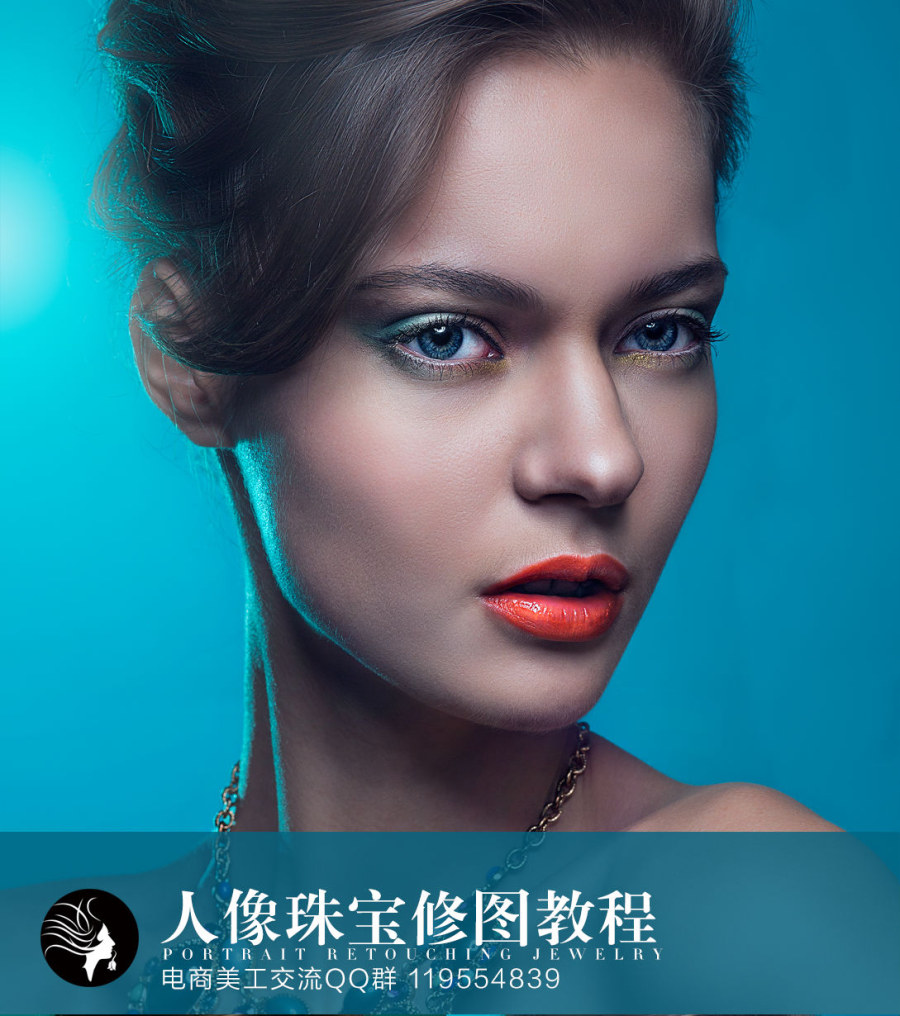 PS珠宝人像修图教程 全福编程网