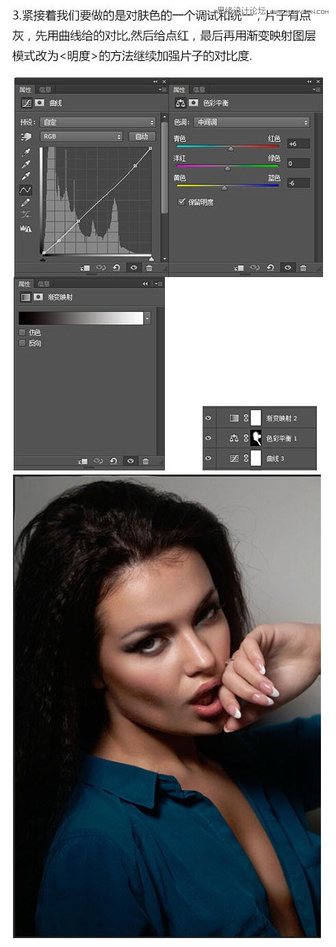 Photoshop给人像模特照片后期磨皮精修,PS教程,素材中国