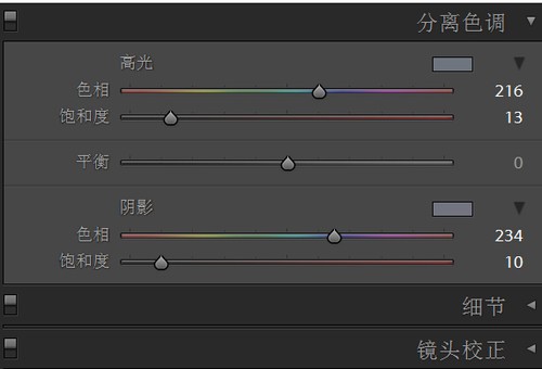 欠曝照片的调整以及调亮皮肤示例