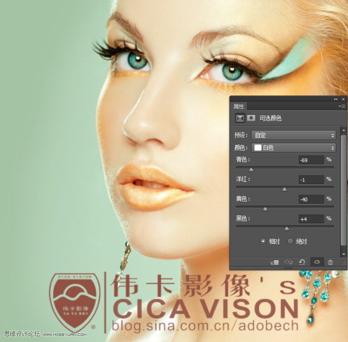Photoshop给美女头像后期彩妆精修教程,全福编程网