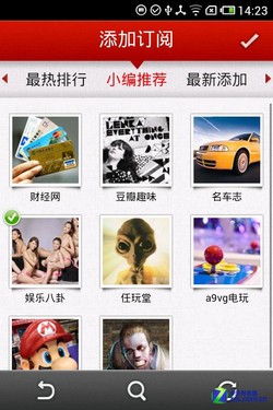 极速流畅云服务 360浏览器龙年版评测 