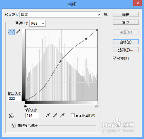 如何简单操作PS让拍摄的照片更漂亮？