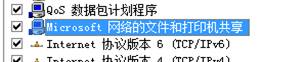 Win7下网络打印机无法打印解决方案 全福编程网