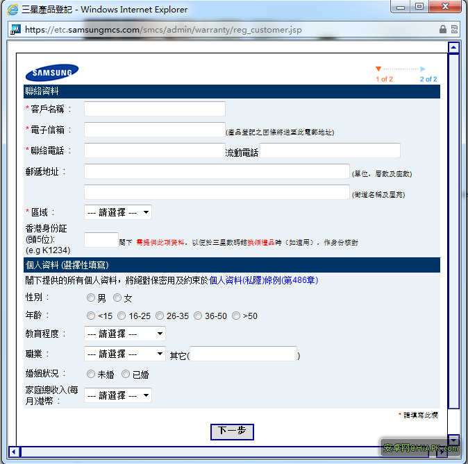 QQ截图20121013112921.png
