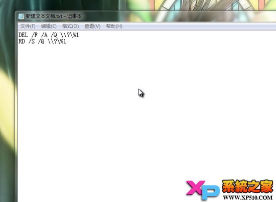 文件无法删除怎么办，快速粉碎文件技巧 全福编程网教程