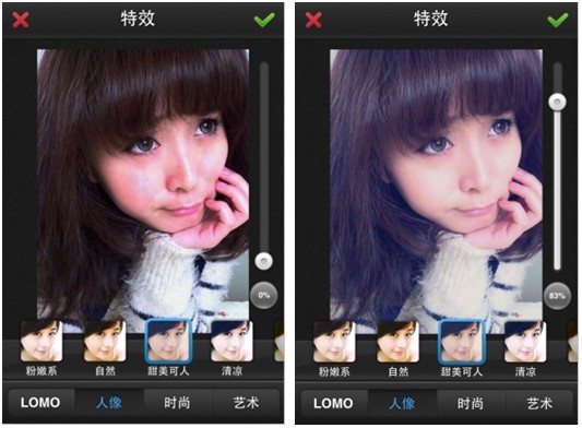 美图秀秀手机版2.3系列评测之不得不用的新“人像特效” 全福编程网
