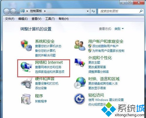 选择网络和Internet