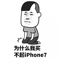 iphone7恶搞图片