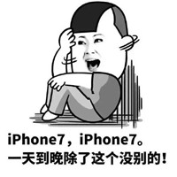 iphone7恶搞图片