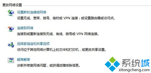 win7系统L2TP该如何设置最好？   全福编程网