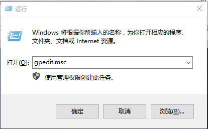 win10如何取消更新补丁后弹出关机窗口 全福编程网