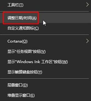 windows10系统设置长日期的方法   全福编程网