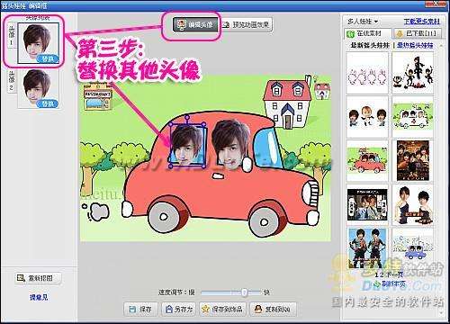 美图秀秀