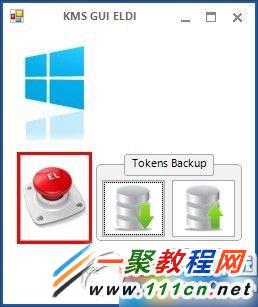 win10激活工具一键激活方法2则(附win10一键激活工具下载)1