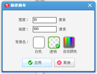 美图秀秀教大家如何制作流光字 全福编程网