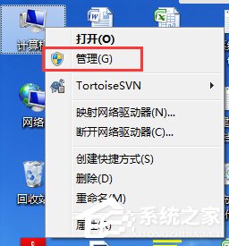 Win7如何查看电脑使用记录 全福编程网