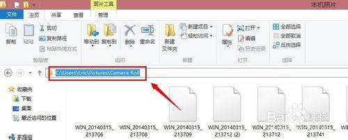 Win8.1相机怎么用