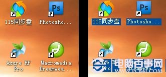 win7桌面图标蓝底怎么办 全福编程网教程