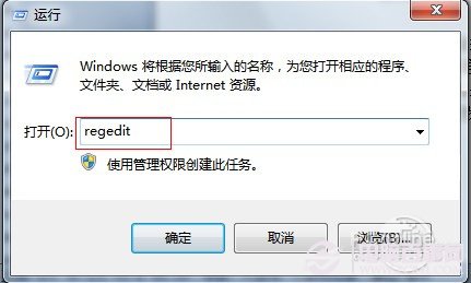 桌面图标有阴影怎么去掉教你轻松解决
