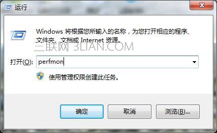 Win7系统如何打开性能监视器 全福编程网