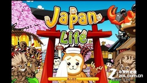 和风物语