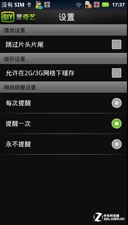 大葱玩手机:三类人的圣诞手机应用礼物