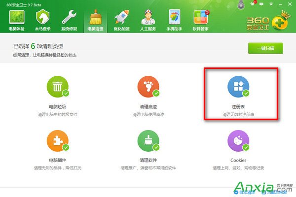 UC浏览器,UC浏览器卸载不了怎么办,UC浏览器电脑版卸载不了解决方法