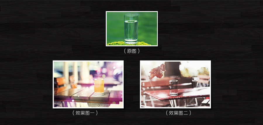 PhotoShop如何将透明玻璃杯融合到环境中教程 全福编程网教程