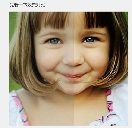 PS简单粗暴几步让模糊图片变的更清晰 全福编程网