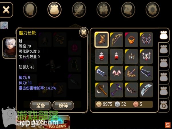 《艾诺迪亚4》15条修改装备属性完美攻略