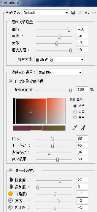 美白教程，给偏暗的模特照片美白磨皮_www.16xx8.com