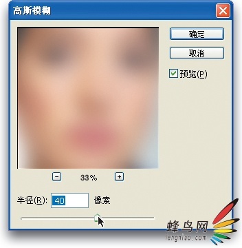 人像的修饰&middot;高级皮肤柔和技术