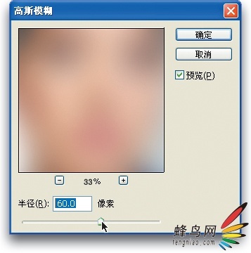人像的修饰&middot;高级皮肤柔和技术